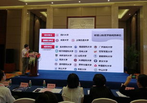 虚拟仿真实验教学创新联盟医学领域口腔医学组成立暨第一次工作会议召开